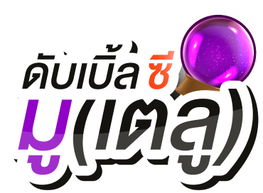 mutelu logo